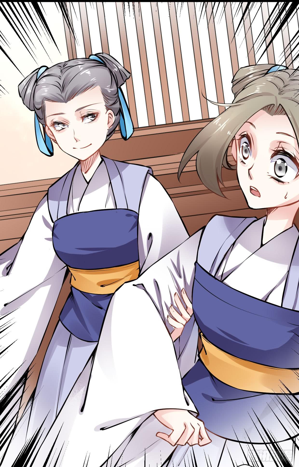 《登金阙》第十二话 第19页