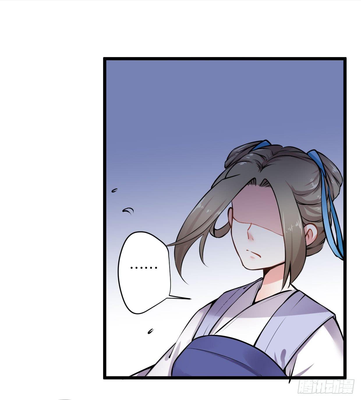 《登金阙》第十二话 第32页