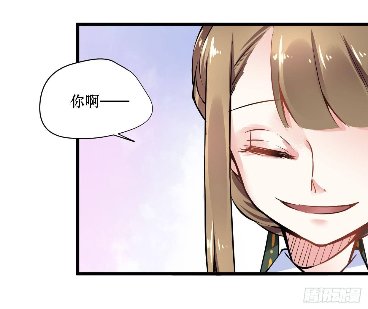 《登金阙》第十二话 第38页