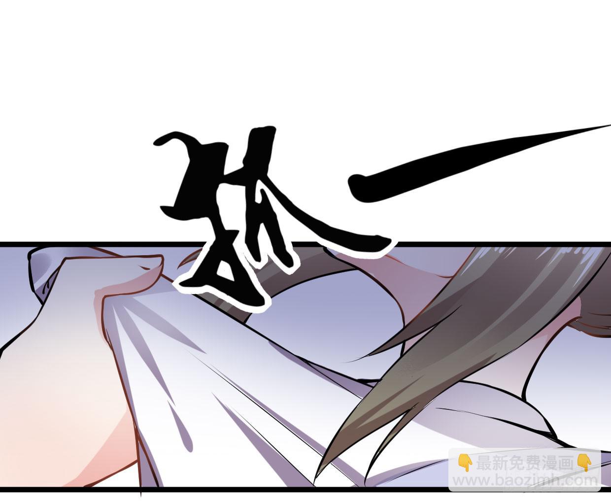 《登金阙》第十二话 第39页
