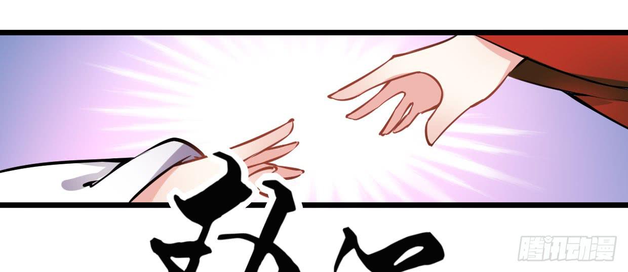 《登金阙》第十二话 第47页