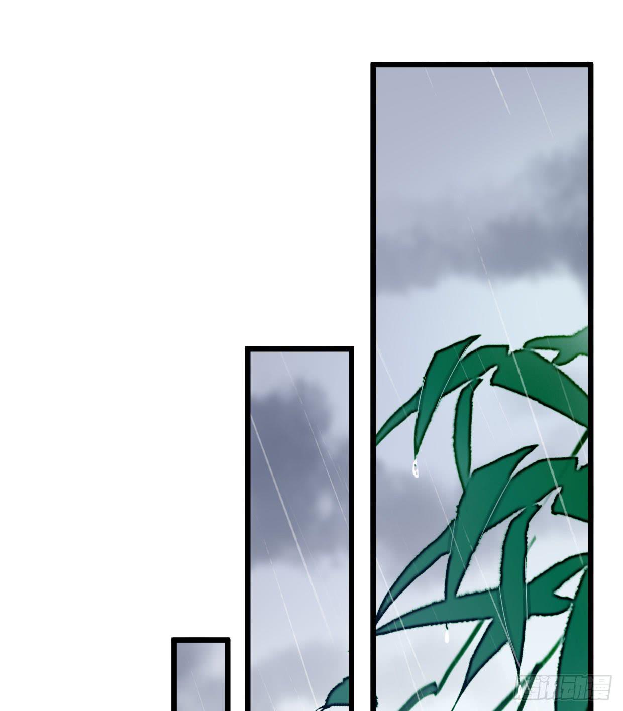 《登金阙》第十五话 第10页