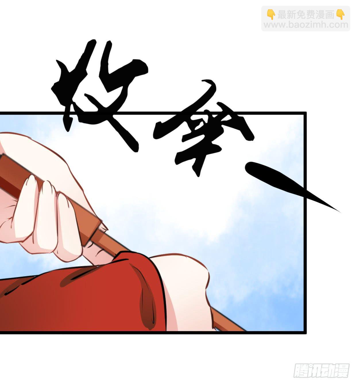 《登金阙》第十五话 第22页