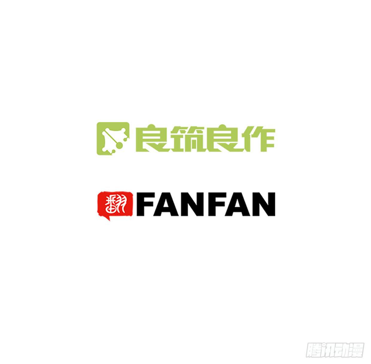 《登金阙》第十五话 第2页