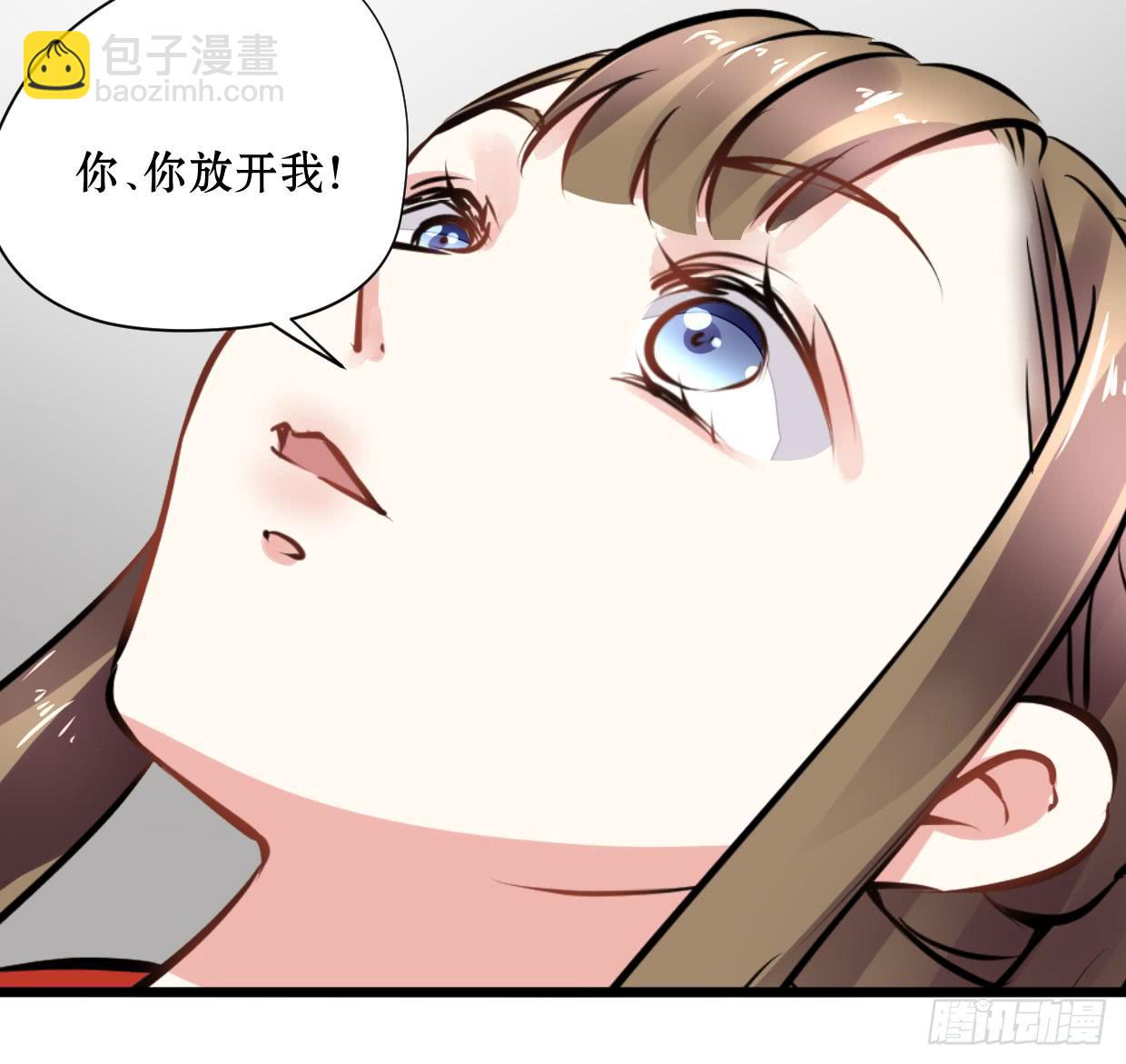 《登金阙》第十五话 第38页