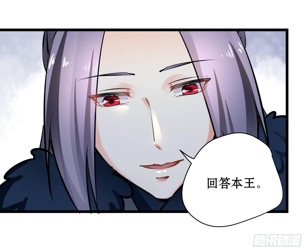 《登金阙》第十五话 第39页