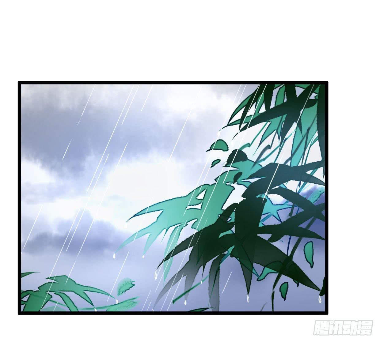 《登金阙》第十五话 第3页