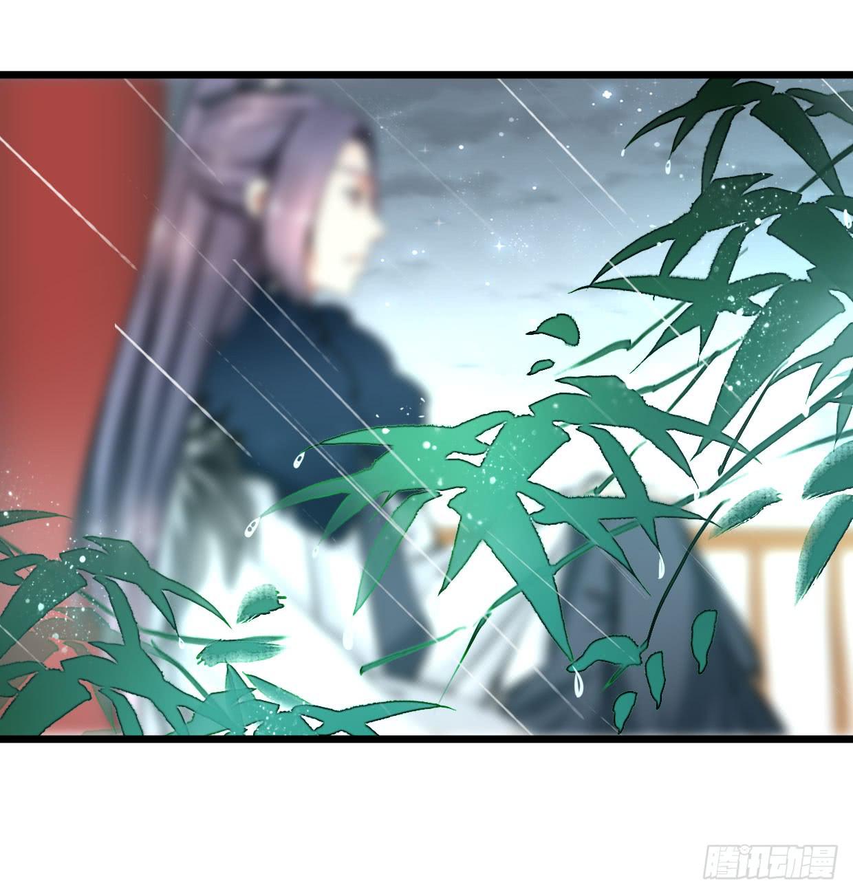 《登金阙》第十五话 第4页