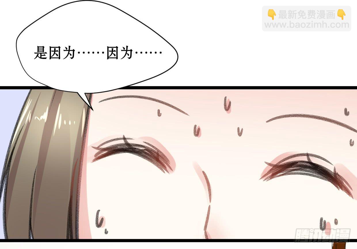 《登金阙》第十八话 第26页