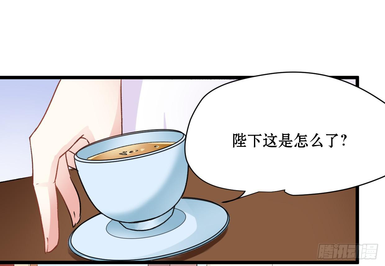 《登金阙》第十八话 第6页