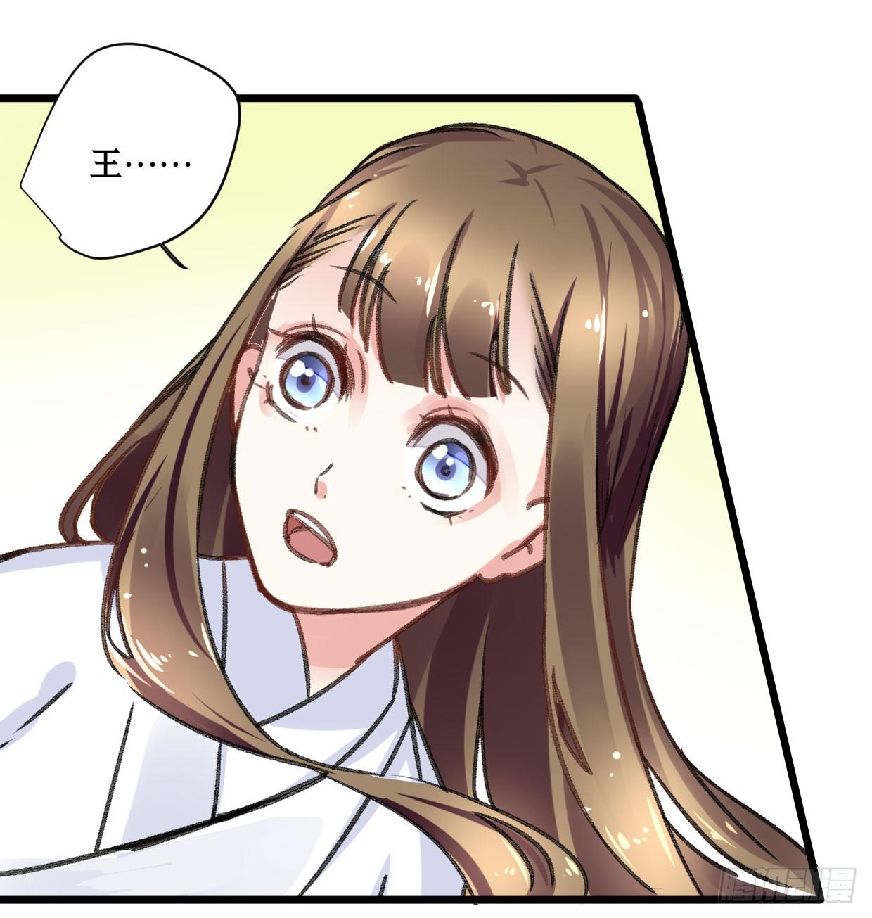 《登金阙》第十七话 第12页