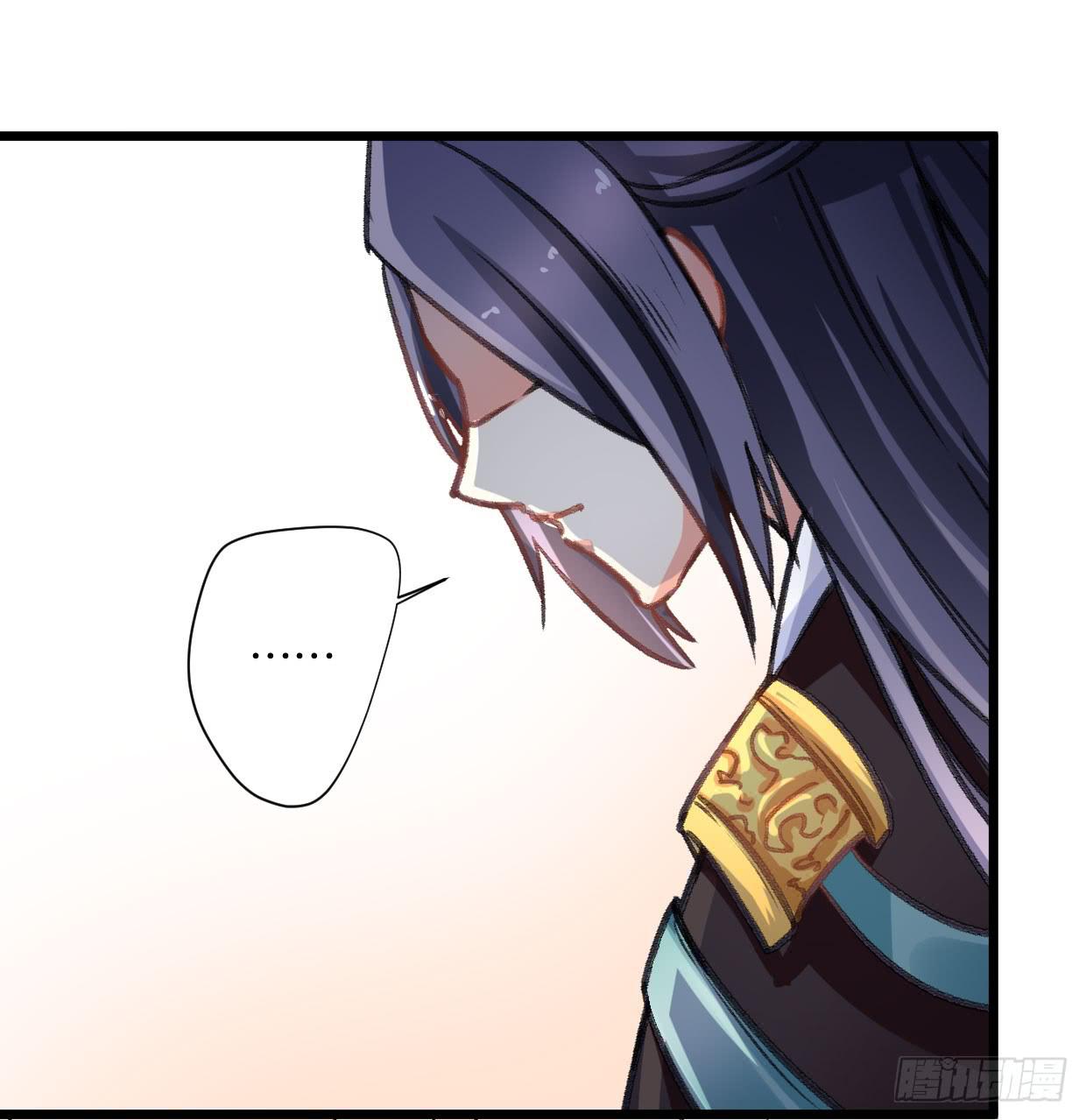 《登金阙》第十七话 第16页