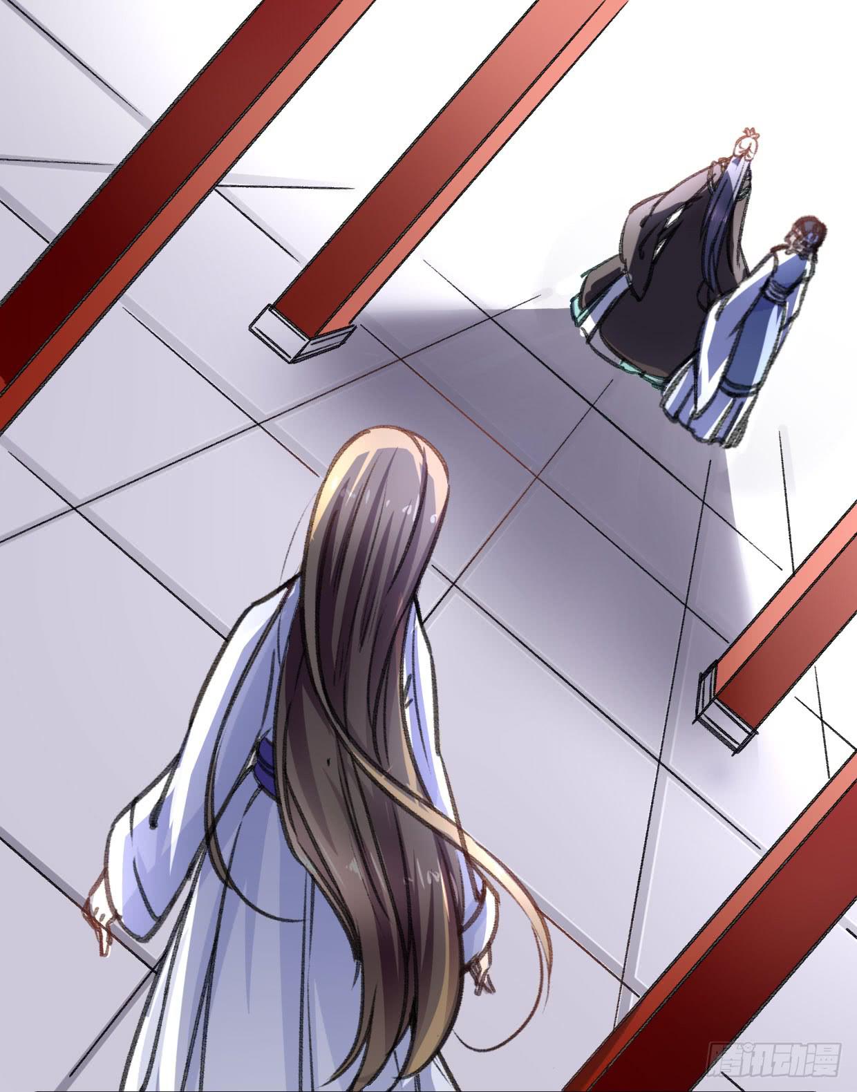 《登金阙》第十七话 第17页