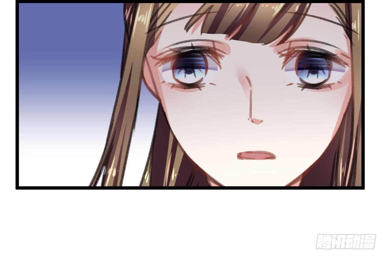 《登金阙》第十七话 第18页