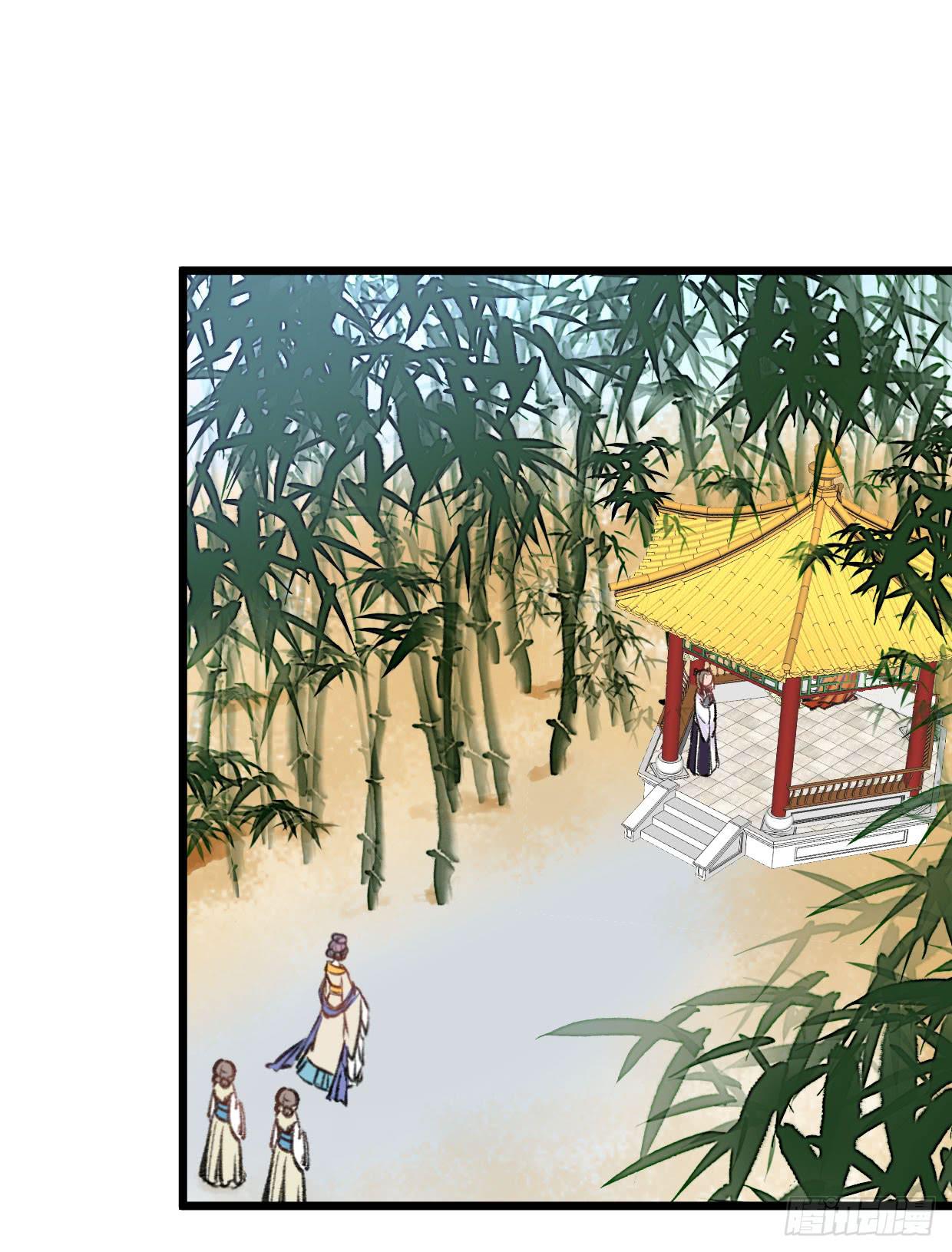 《登金阙》第十七话 第19页