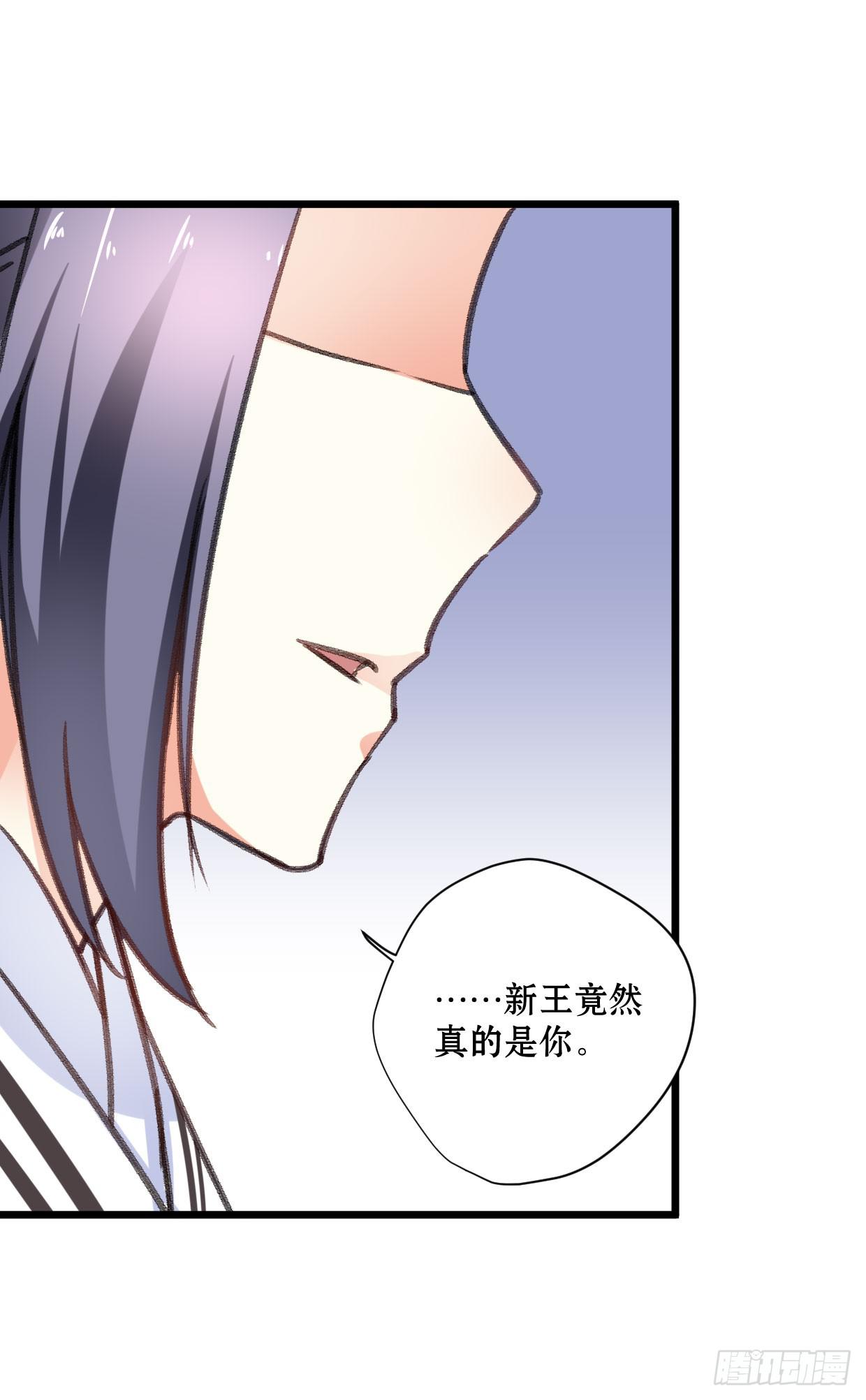 《登金阙》第十七话 第9页