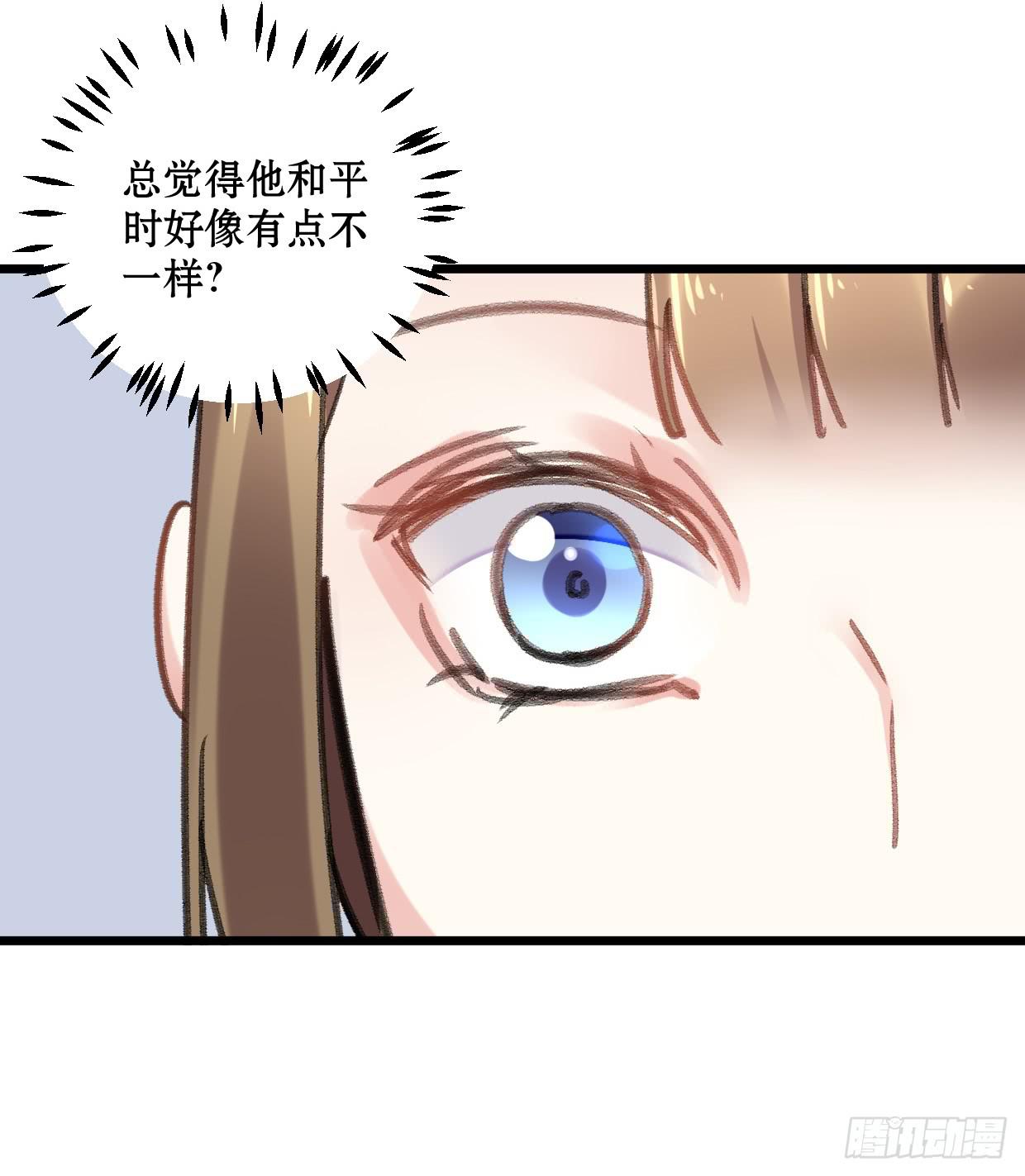 《登金阙》第十九话 第22页