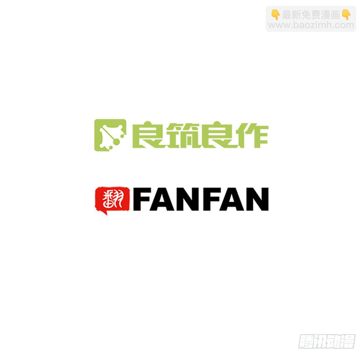《登金阙》第十九话 第2页