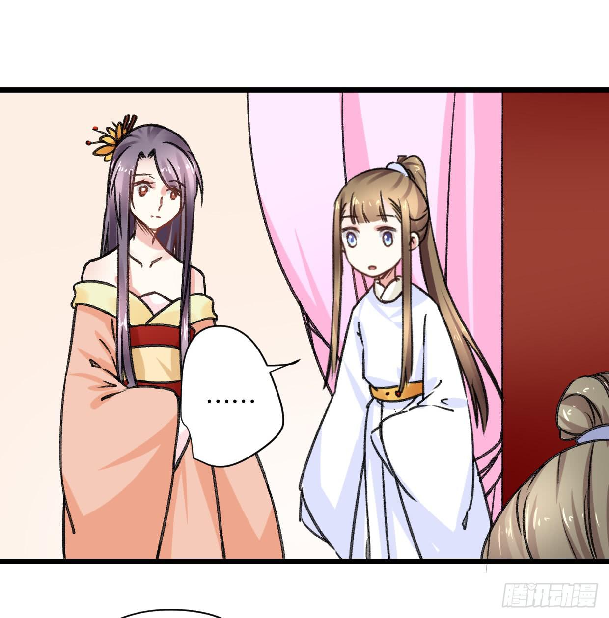 《登金阙》第十九话 第37页