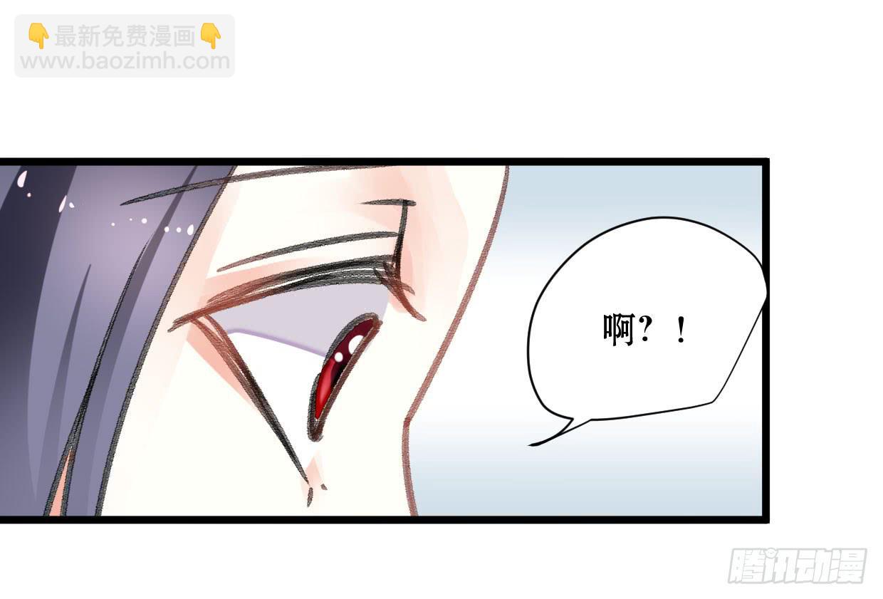 《登金阙》第十六话 第15页