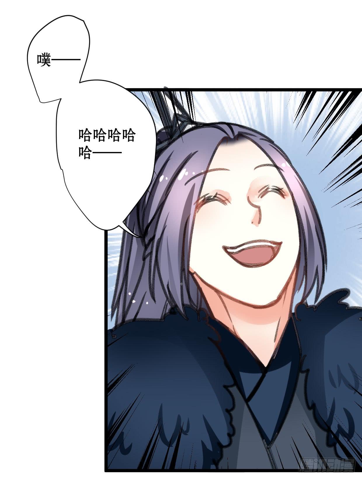 《登金阙》第十六话 第16页