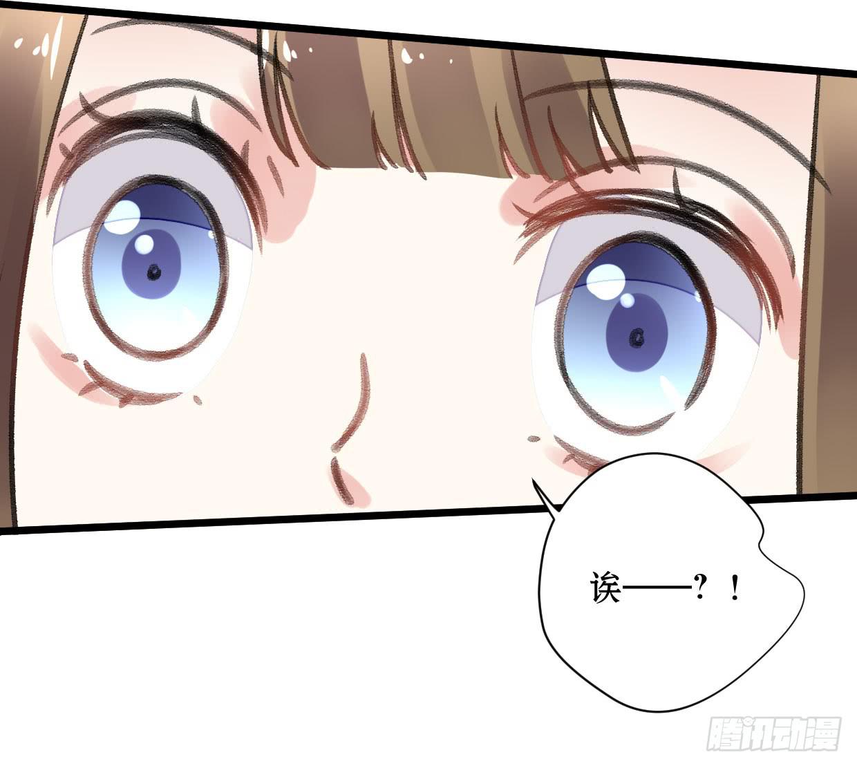 《登金阙》第十六话 第18页