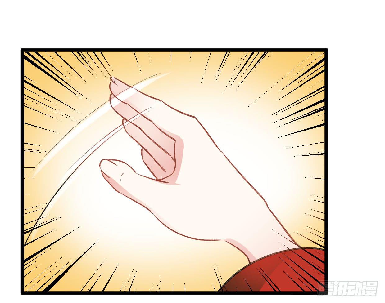 《登金阙》第十六话 第3页