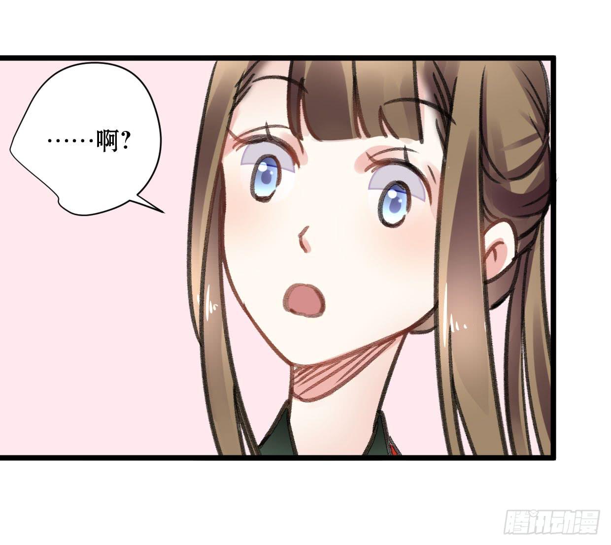 《登金阙》第十六话 第9页