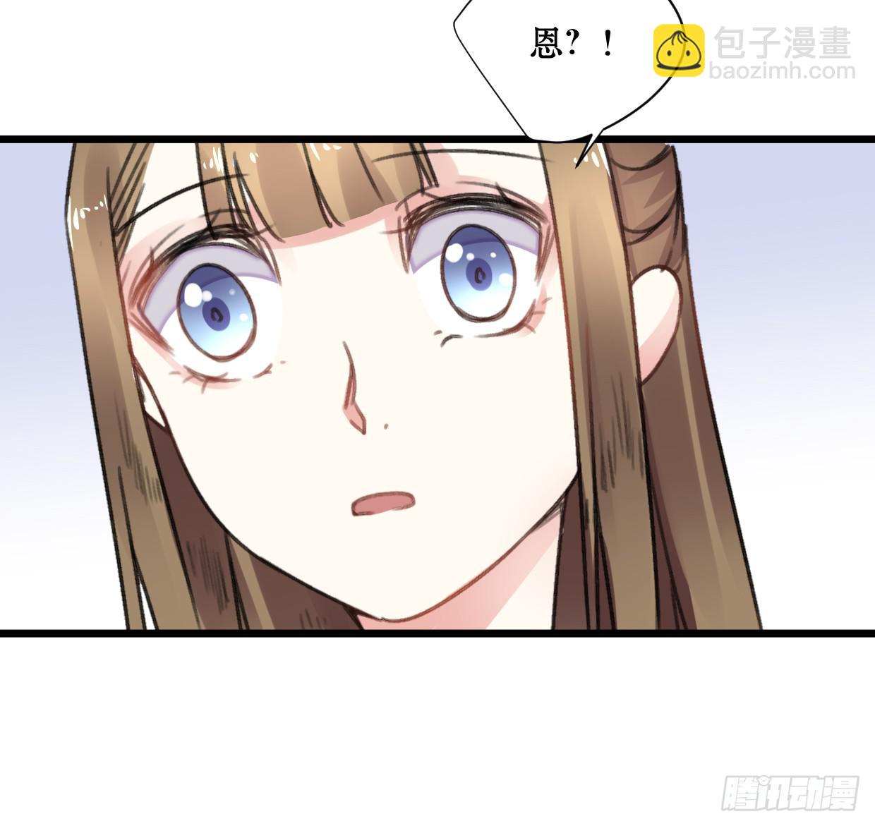 《登金阙》第二十二话 第41页