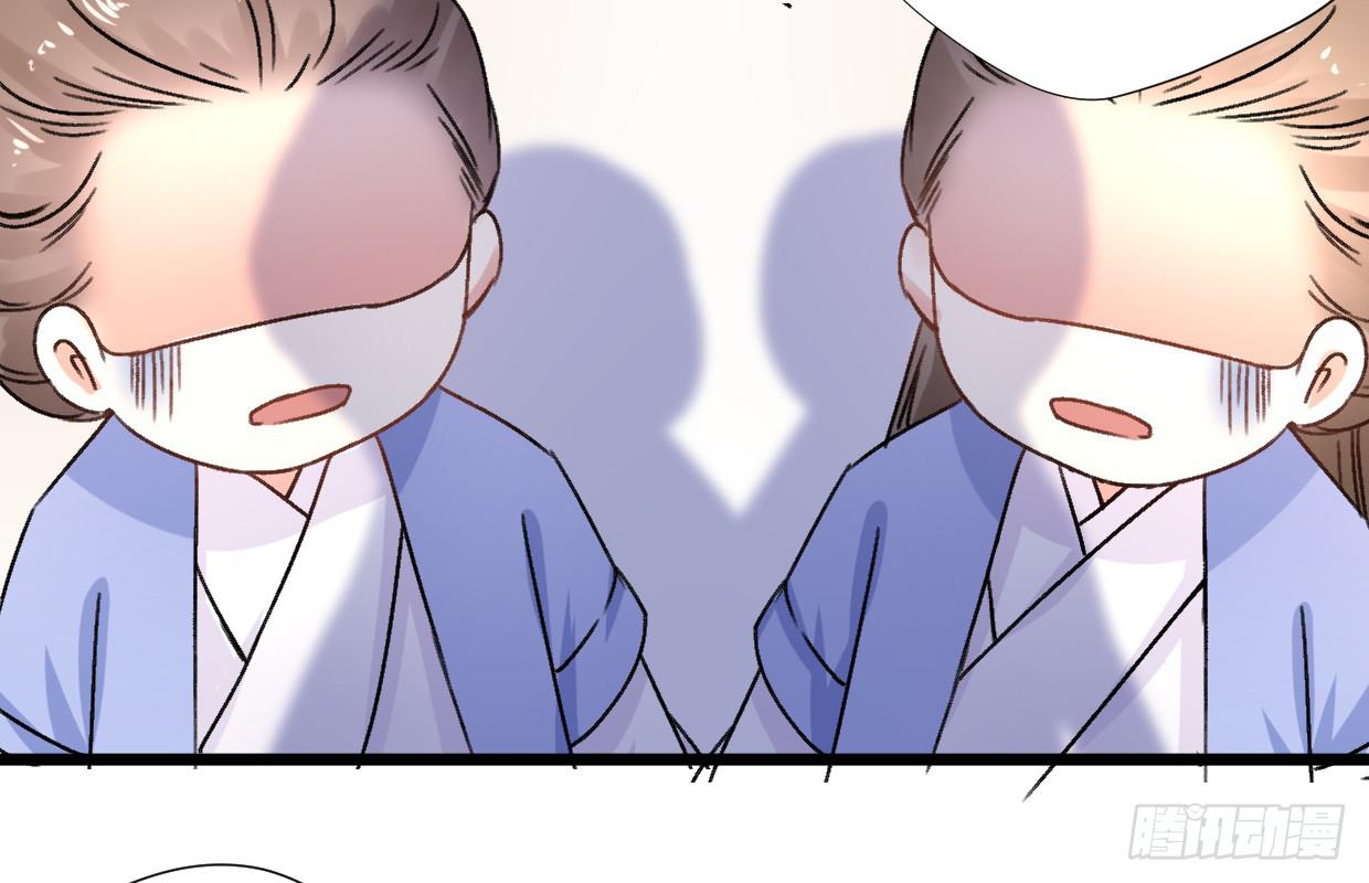 《登金阙》第二十三话 第17页