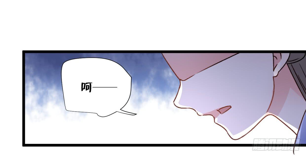 《登金阙》第二十三话 第19页