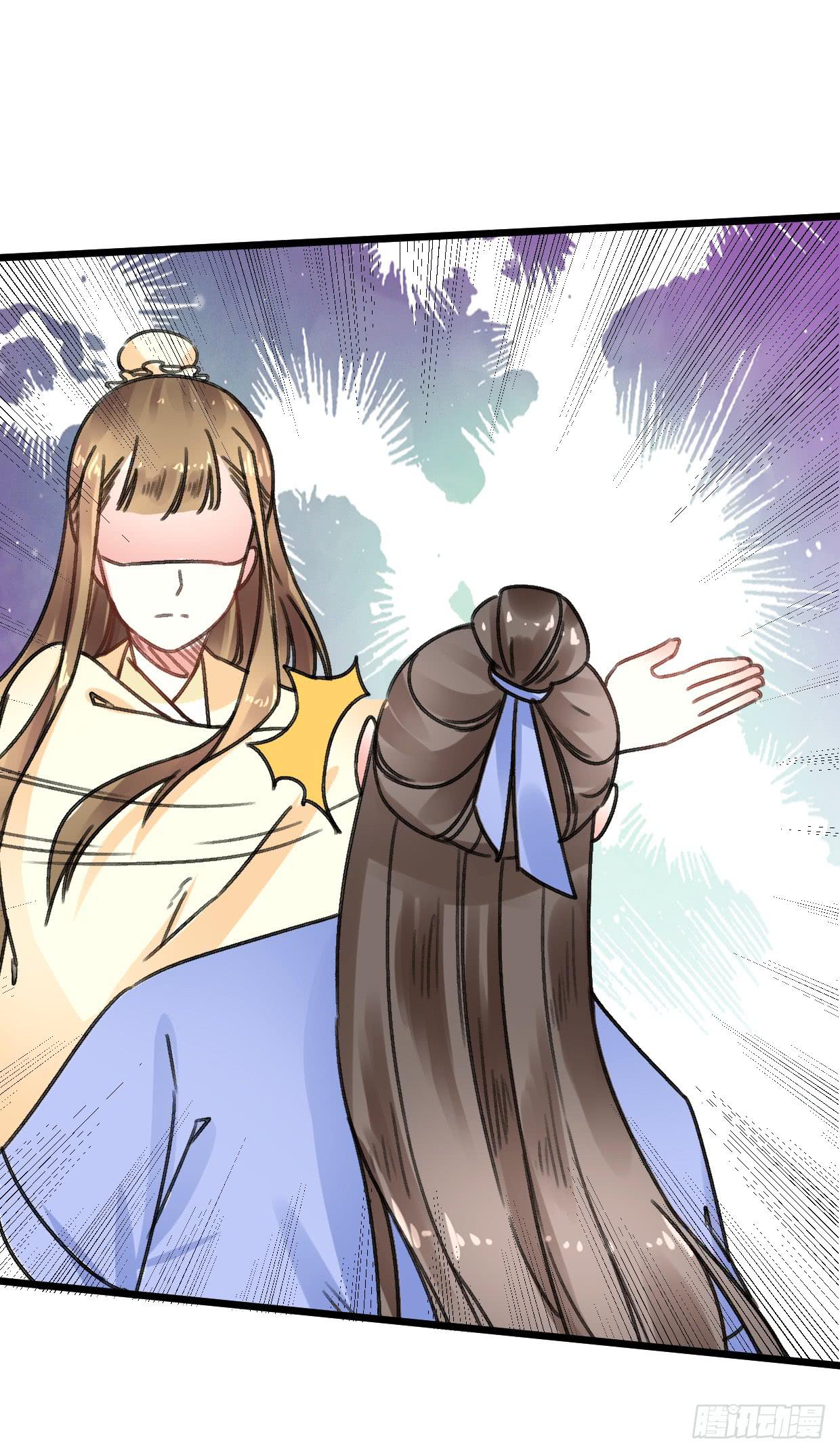 《登金阙》第二十三话 第25页
