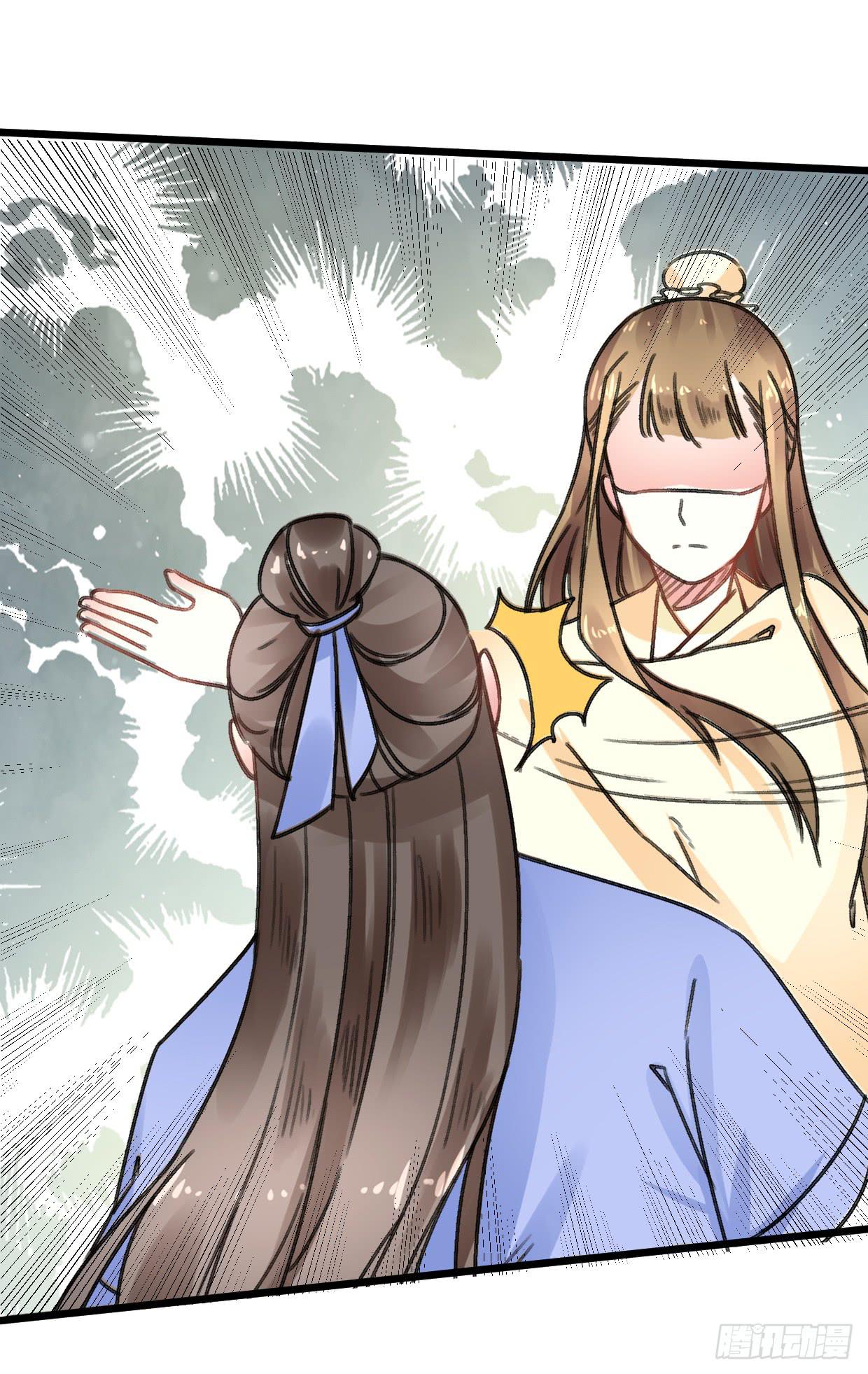 《登金阙》第二十三话 第27页