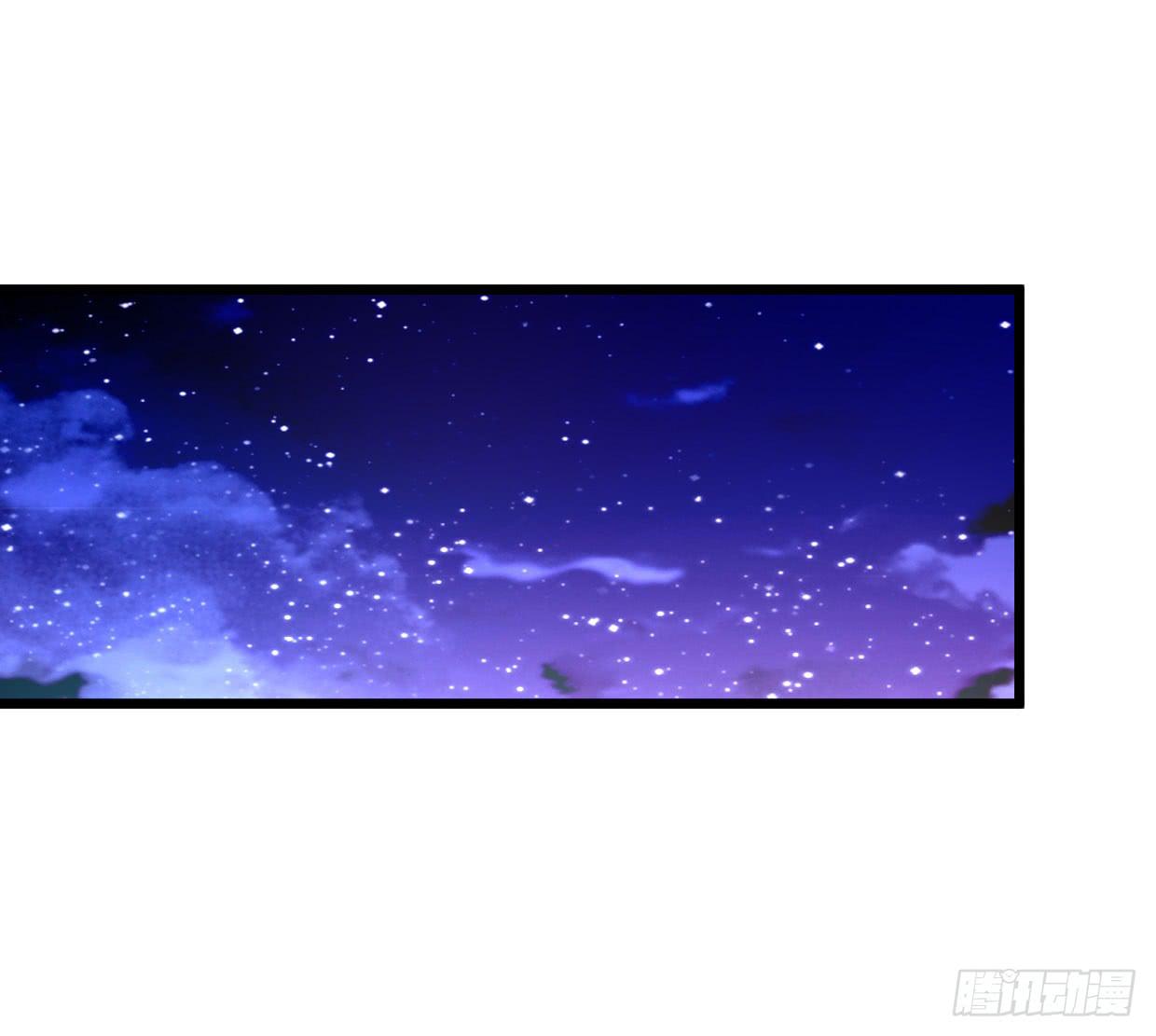 《登金阙》第二十话 第27页
