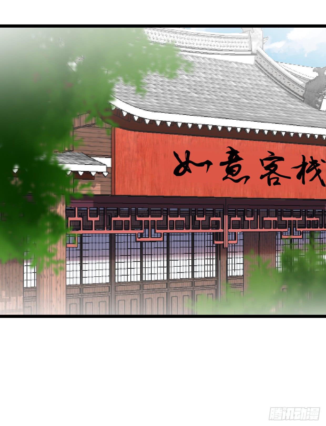 《登金阙》第二十六话 第12页