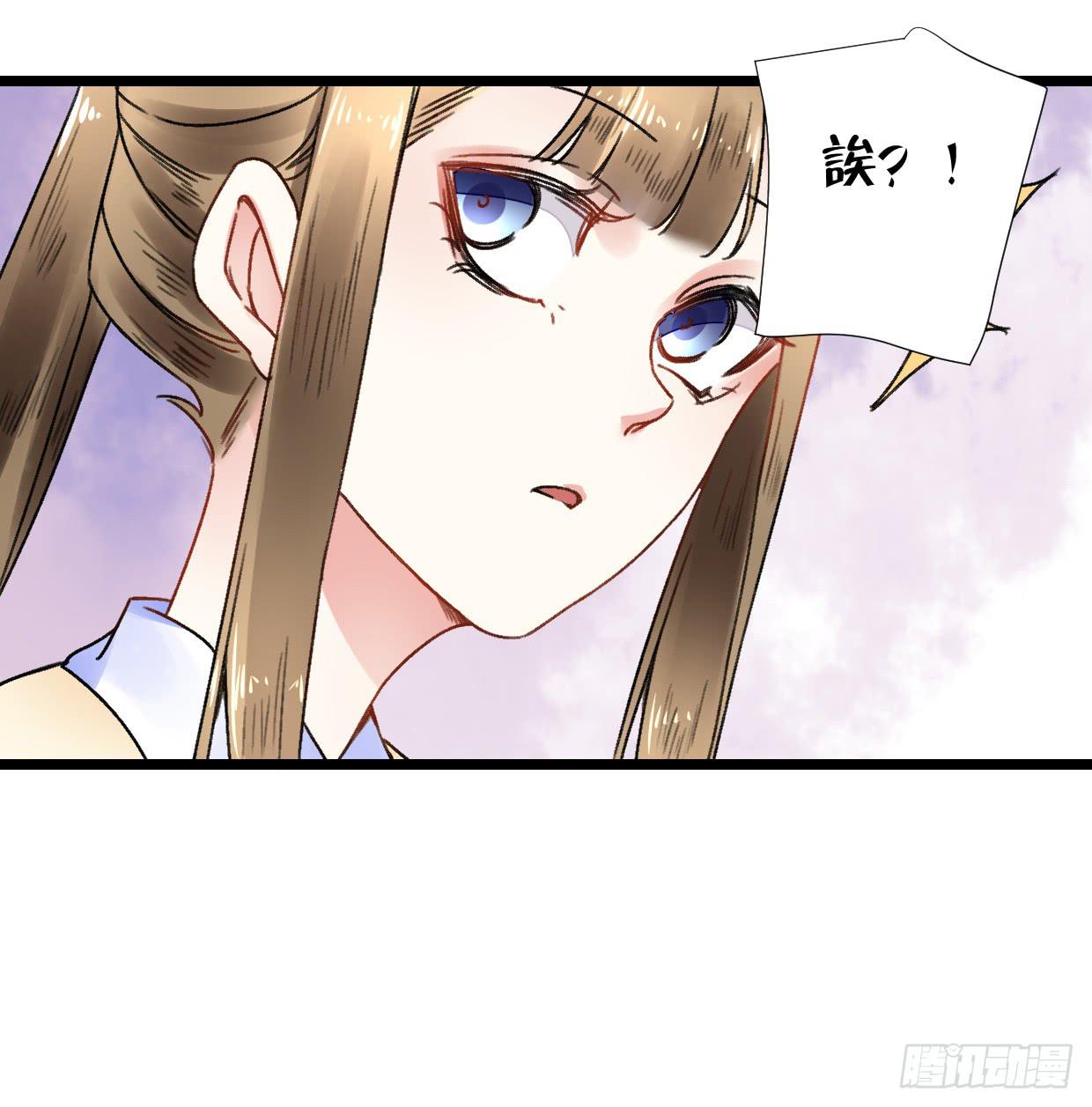 《登金阙》第二十六话 第16页