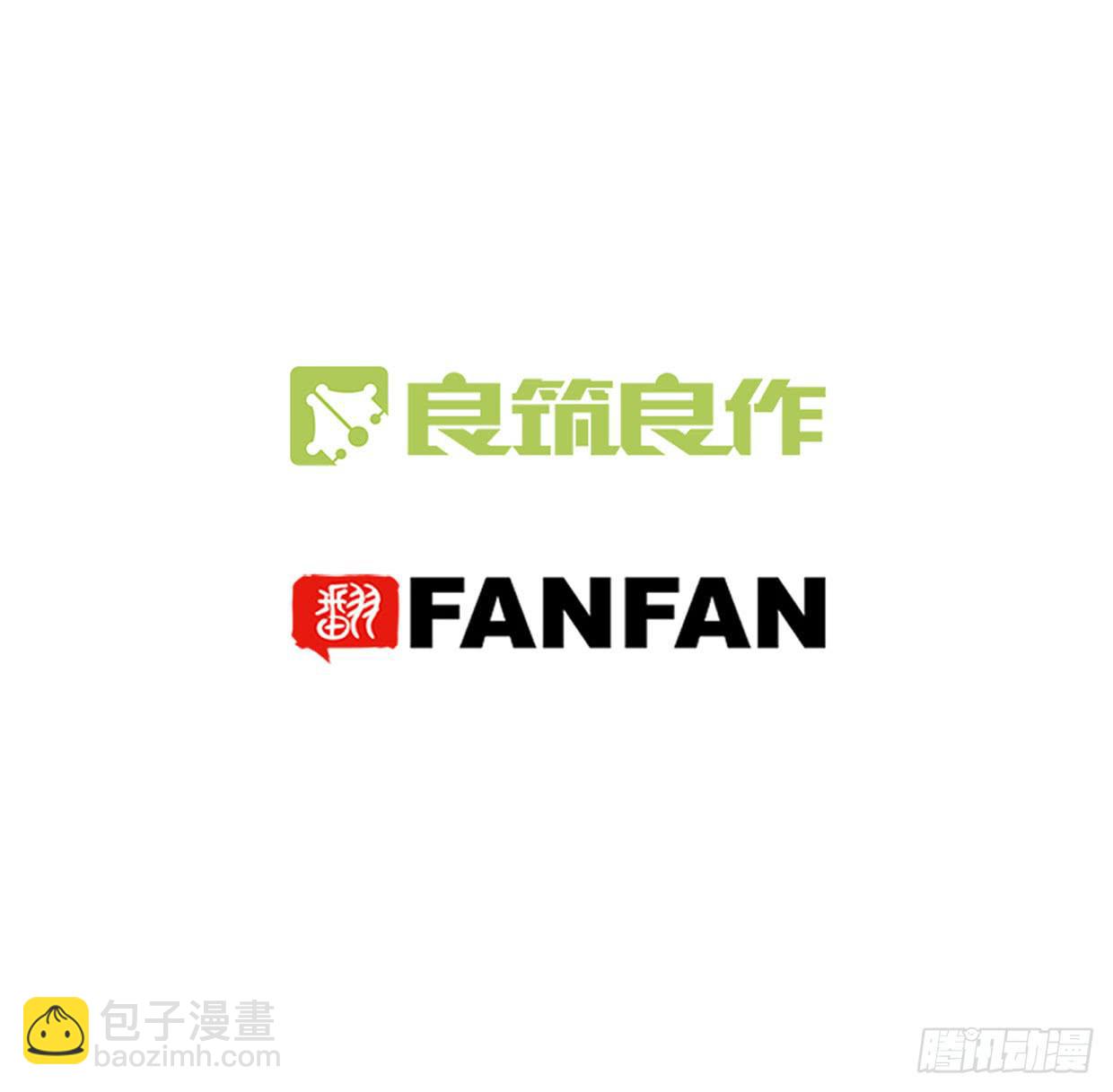 《登金阙》第二十六话 第2页