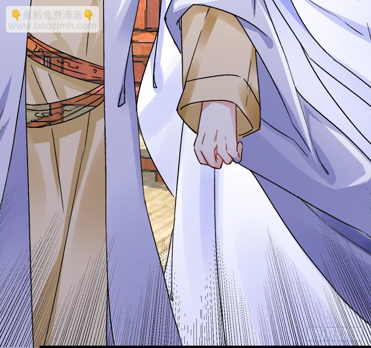 《登金阙》第二十七话 第10页