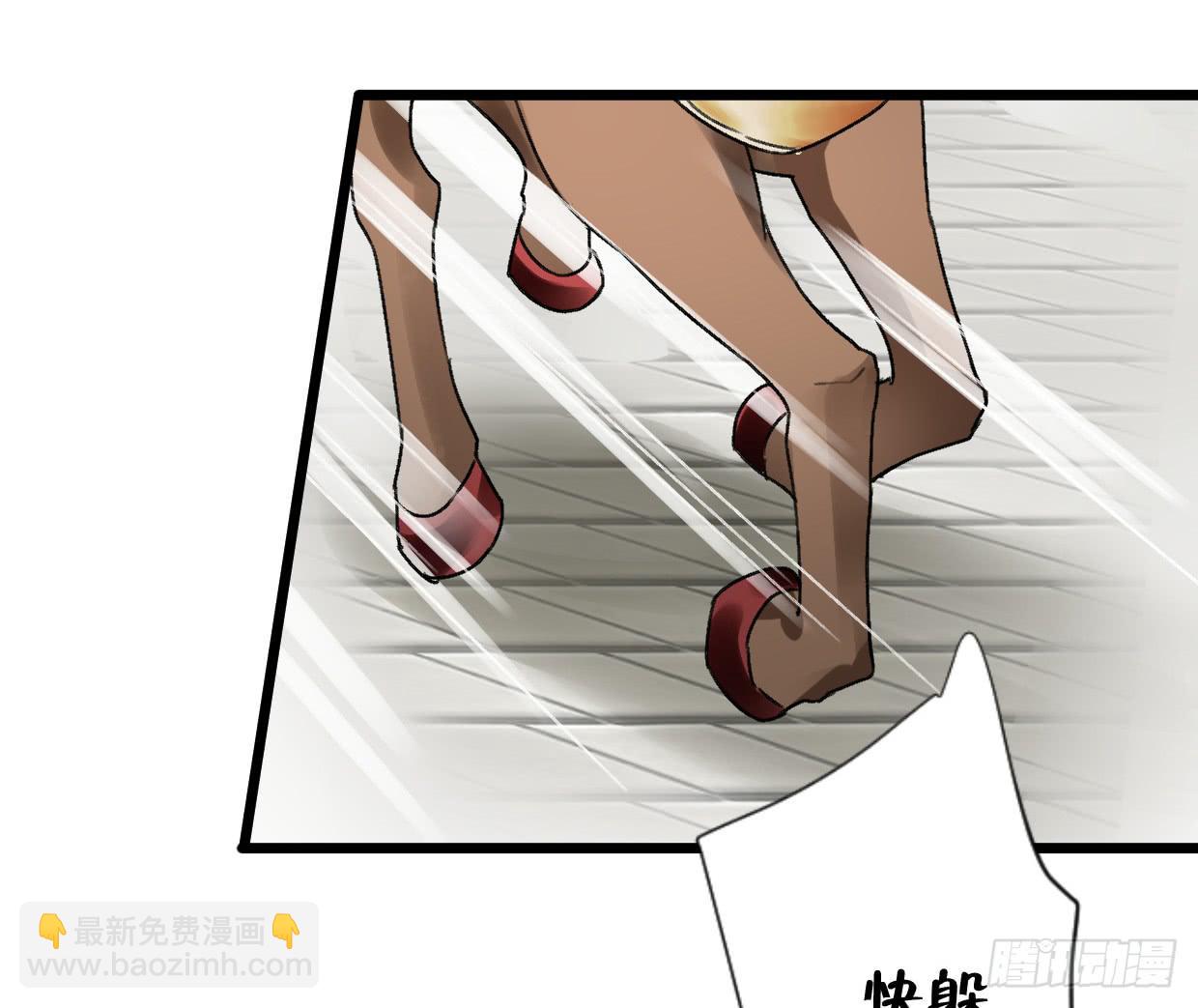 《登金阙》第二十七话 第27页