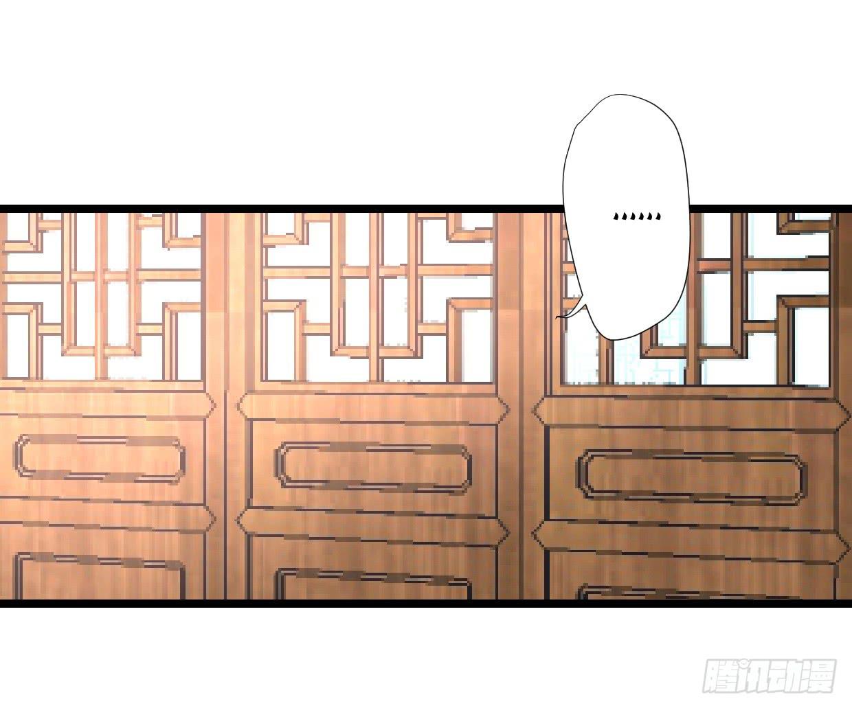 《登金阙》第二十七话 第35页