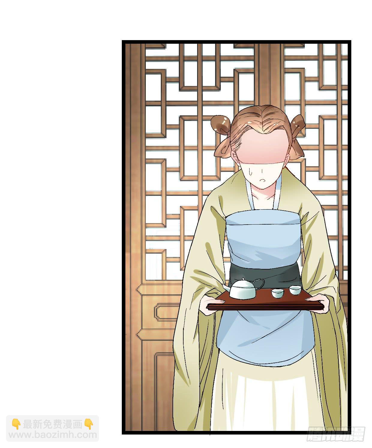 《登金阙》第二十七话 第37页