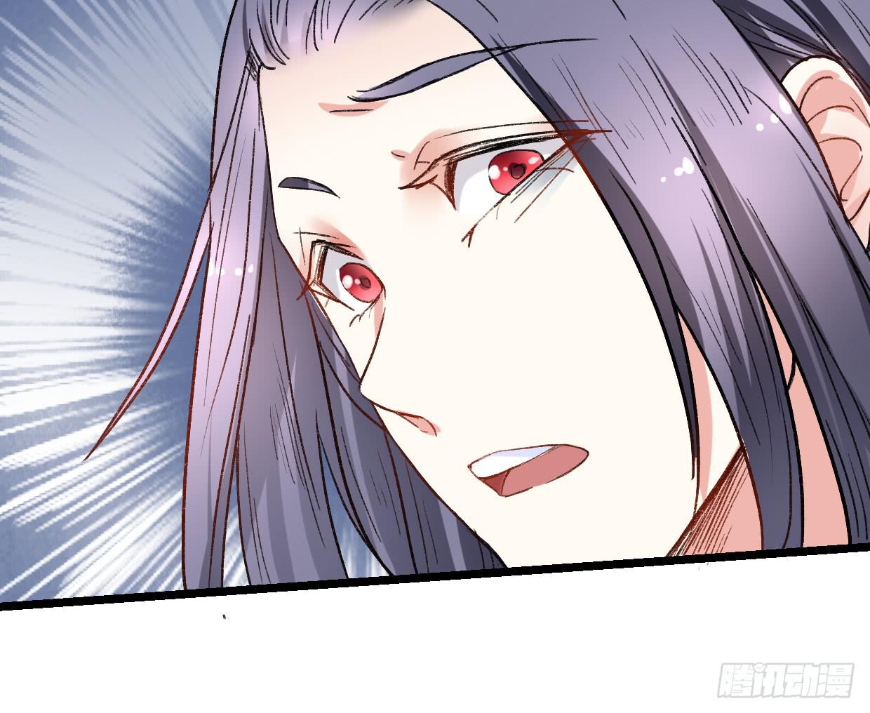 《登金阙》第二十七话 第45页