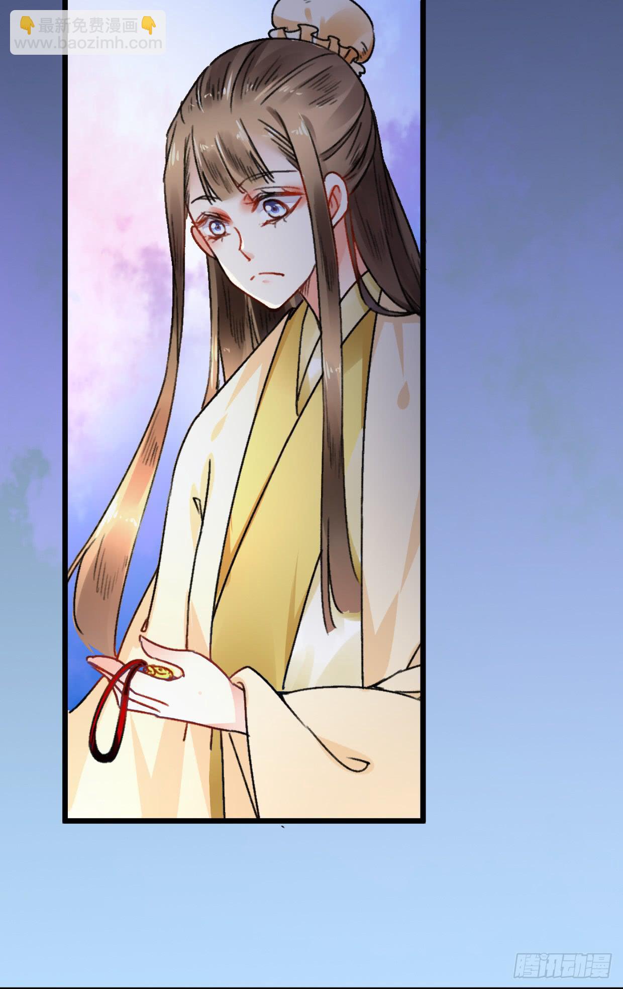 《登金阙》第二十五话 第15页