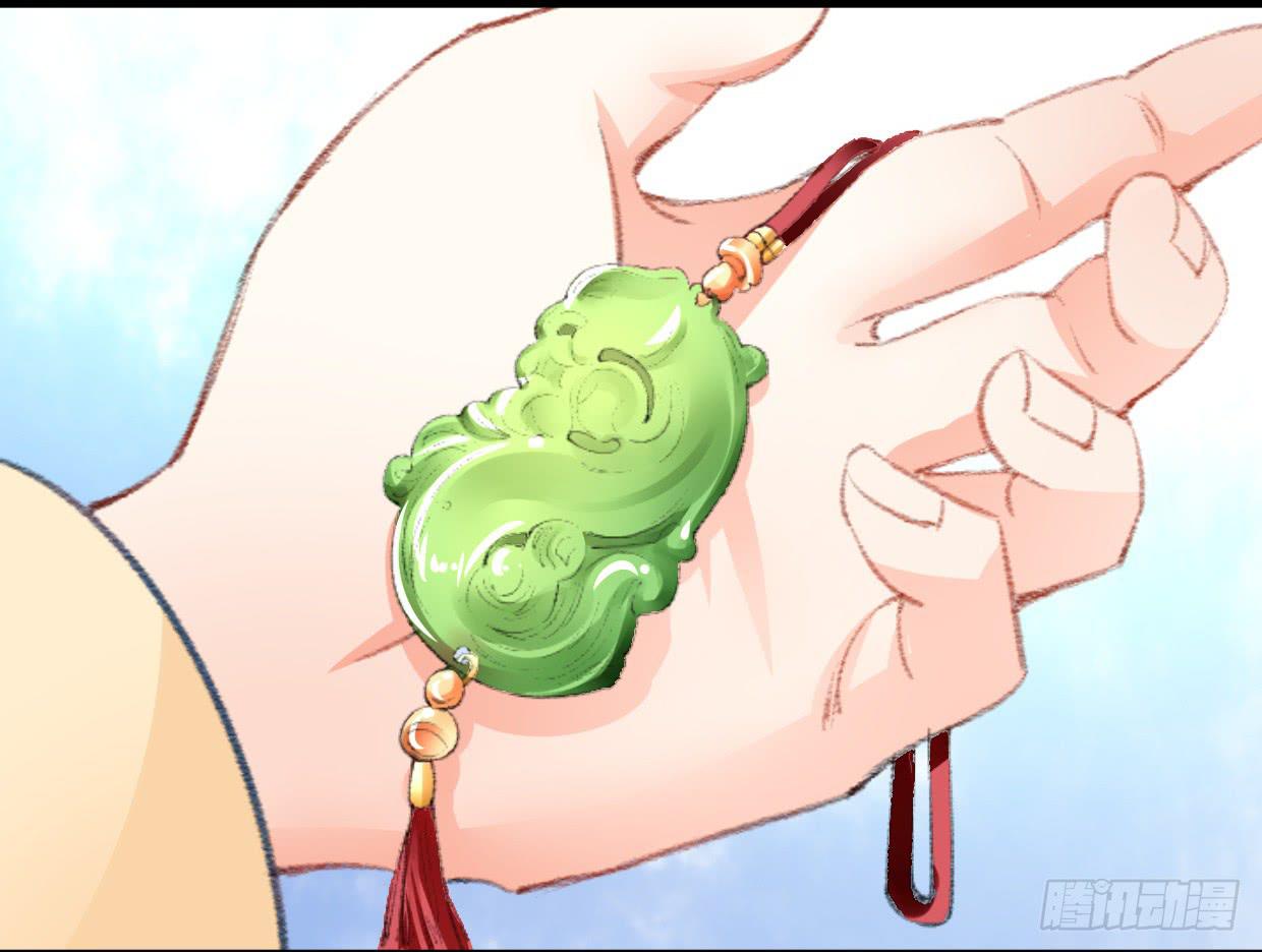 《登金阙》第二十五话 第16页