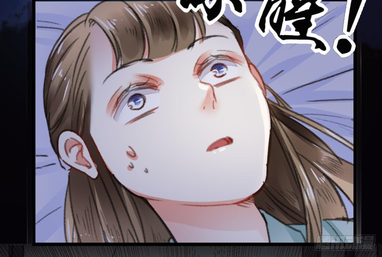 《登金阙》第二十五话 第23页