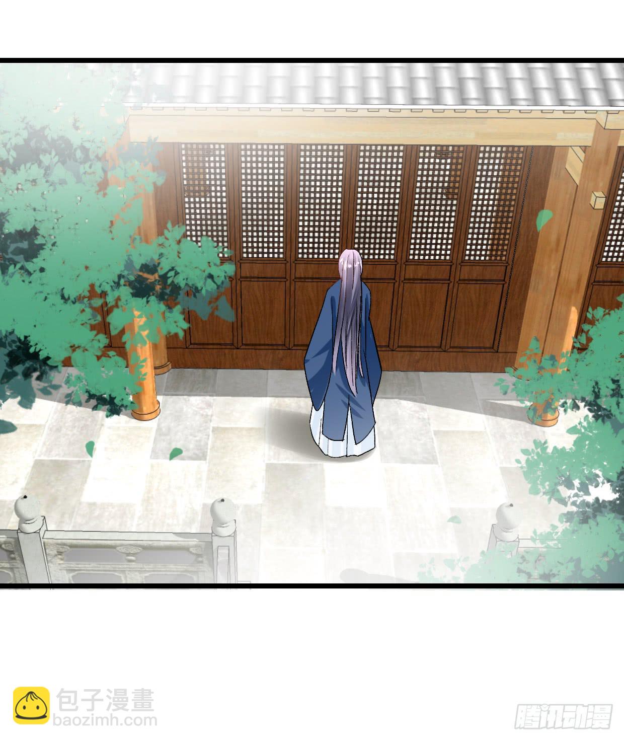 《登金阙》第二十八话 第10页