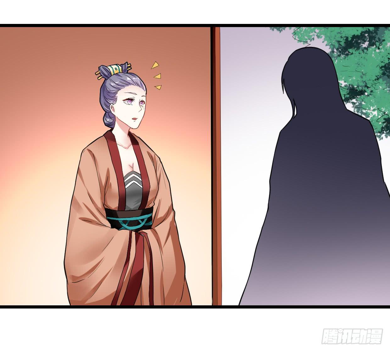 《登金阙》第二十八话 第14页