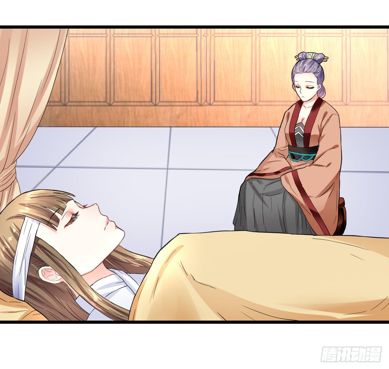 《登金阙》第二十八话 第17页