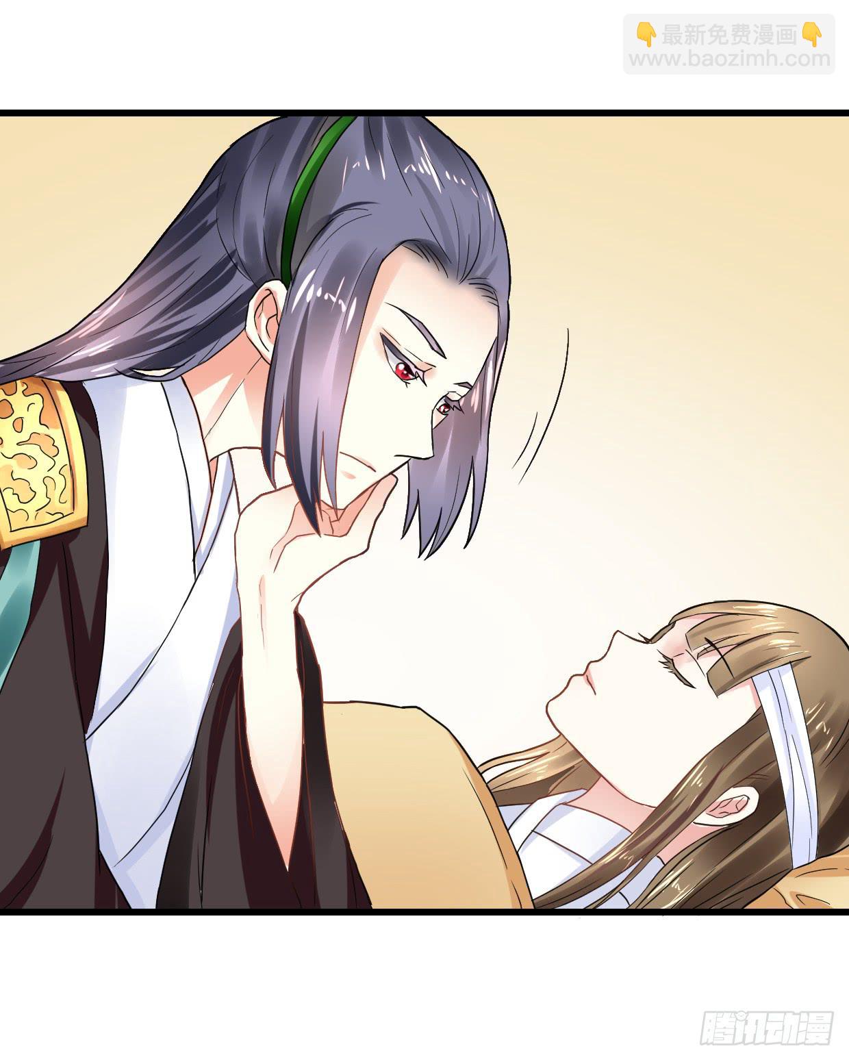《登金阙》第二十八话 第25页
