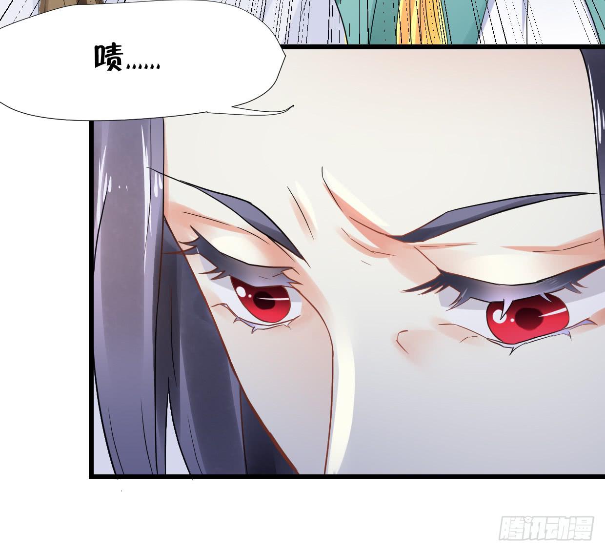 《登金阙》第二十八话 第30页